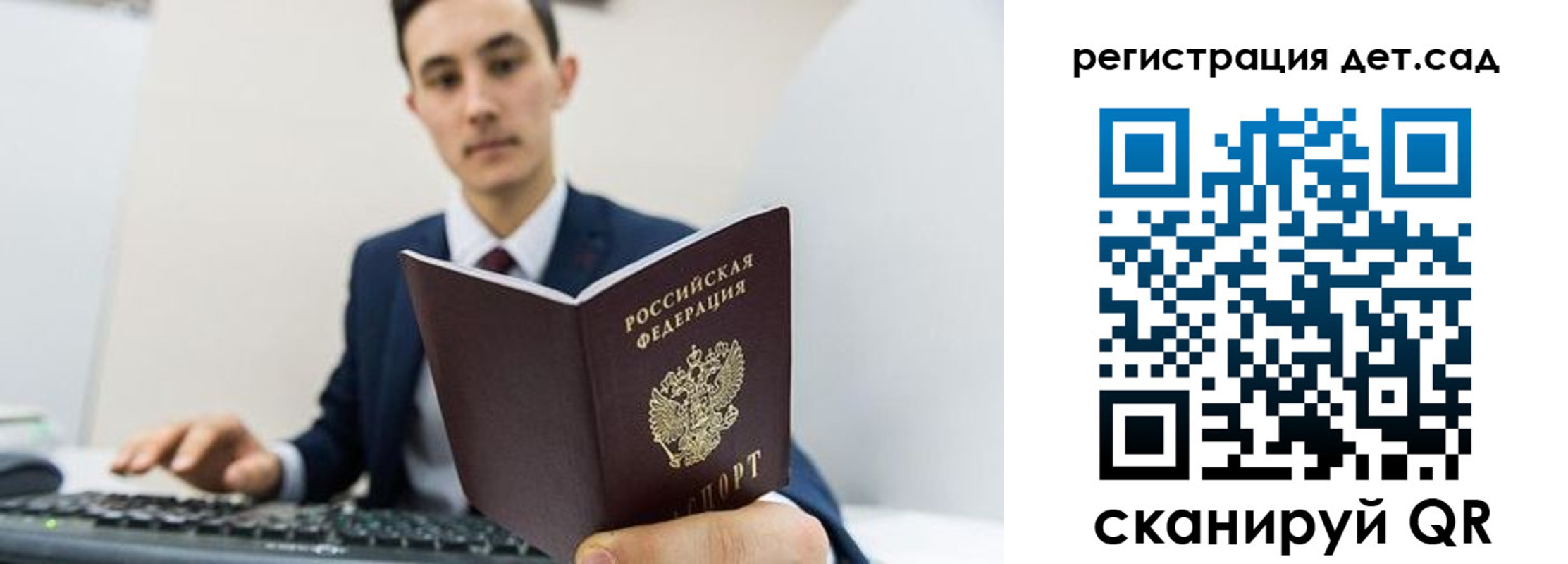 прописка паспорт в Кулебаки