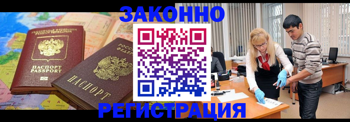 прописка для школы в Кулебаки