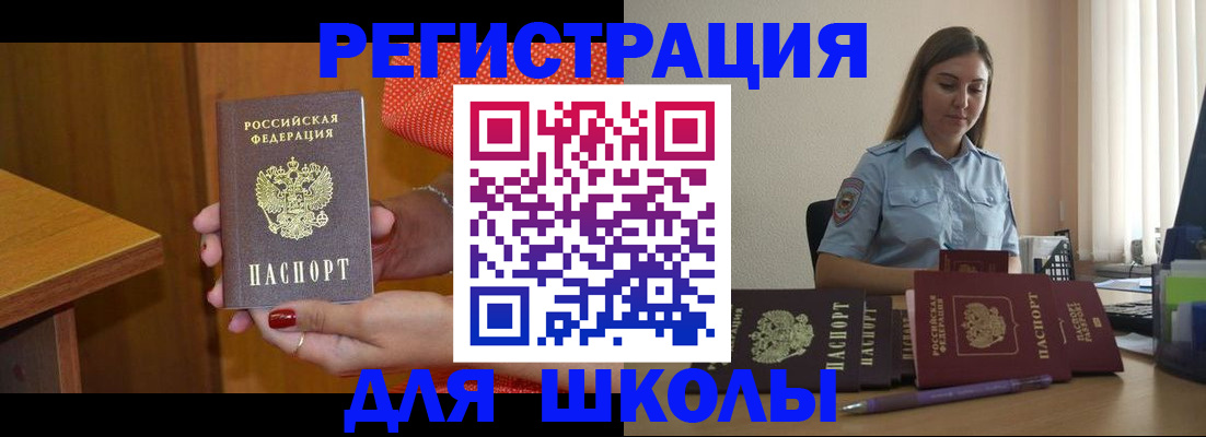 временная регистрация адрес в Кулебаки