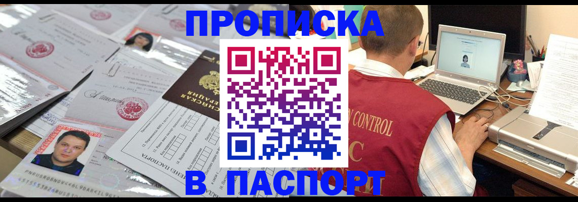 пропишу в квартире в Кулебаки